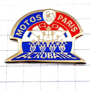 ピンバッジ・アクロバット隊パリ二輪バイク乗りオートバイ警察ポリス POLICE MOTOS-PARIS FRANCE