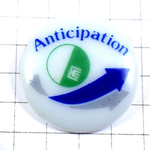 ピンバッジ・青い上向きの矢印