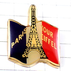 ピンバッジ・エッフェル塔トリコロール青白赤パリ TOUR-EIFFEL FRANCE FLAG
