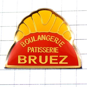 ピンバッジ・クロワッサン菓子パンお菓子屋さん