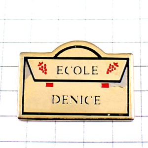 お買得ピンバッジ・ピンズ・ニースの学校カバン鞄