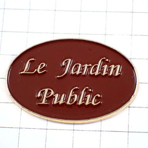 ピンバッジ・公園パブリックな庭