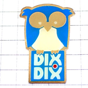ピンバッジ・青いフクロウ梟ミミズク鳥ブルー HIBOU OWL DIX