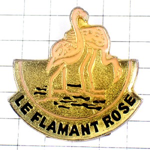 ピンバッジ・ピンクのフラミンゴ鳥２羽 FLAMANT FLAMINGO