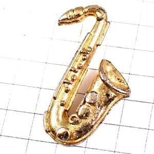 ピンバッジ・サックス楽器ジャズ音楽ゴールド金色サクソフォン