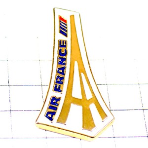 ピンバッジ・エールフランス航空エッフェル塔 AIR-FRANCE TOUR-EIFFEL PARIS
