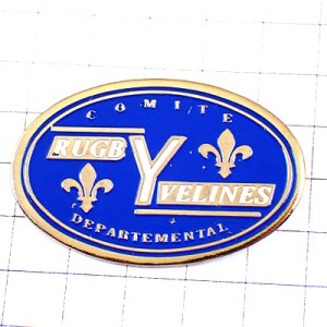 ピンバッジ・イヴリーヌ県のラグビー協会Ｙ百合の紋章
