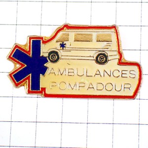 ピンバッジ・救急医療の青いマーク救急車ポンパドゥール