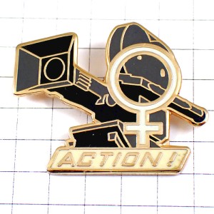 ピンバッジ・アクション！映画撮影カメラ撮影プロジェクター