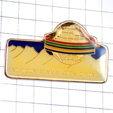 ピンバッジ・雪山アルベールビル五輪オリンピック冬季ビンテージ中古品 ALBERTVILLE-1992 SAVOIE FRANCE ピンバッジ・雪山アルベールビル五輪オリンピック冬季ビンテージ中古品 ALBERTVILLE-1992 SAVOIE FRANCE