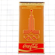 ピンバッジ・モスクワ大会オリンピック五輪コカコーラスポンサー MOSCOW MOCKBA MOSCOU RUSSIA USSR MOSCOW-1980 ピンバッジ・モスクワ大会オリンピック五輪コカコーラスポンサー MOSCOW MOCKBA MOSCOU RUSSIA USSR MOSCOW-1980