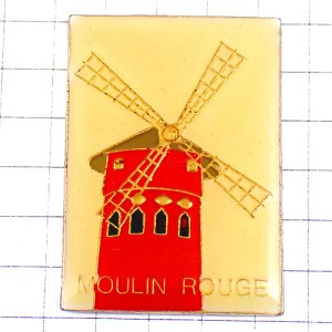 ピンバッジ・ムーランルージュ赤い風車キャバレーパリ LE-MOULIN-ROUGE PARIS