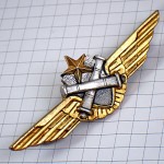 ピンバッジ・フランス陸軍軽航空司令部ミリタリー武器と翼と星