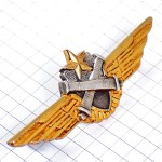 ピンバッジ・フランス陸軍軽航空司令部ミリタリー武器と翼と星