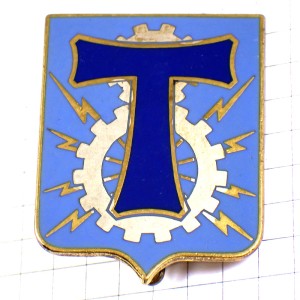 ピンバッジ・「Ｔ」歯車イナヅマ電波ミリタリーフランス軍通信資材局