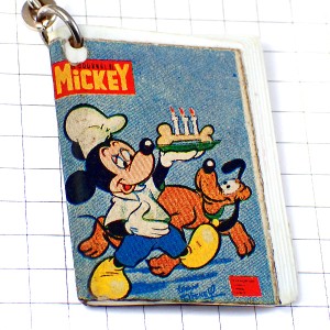 キーホルダー・ミッキーマウス誕生日ケーキ犬プルート雑誌型