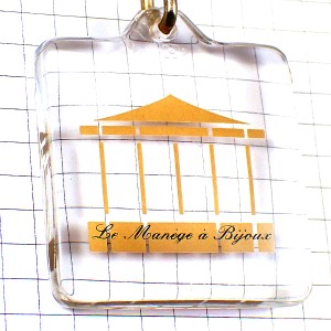 キーホルダー・メリーゴーランド遊園地の乗り物 LE-MANEGE-A-BIJOUX FRANCE