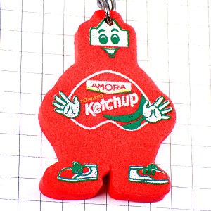 キーホルダー・ケチャップのボトルくんアモラ社スニーカー