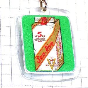 キーホルダー・コーヒー珈琲豆の袋