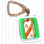 キーホルダー・コーヒー珈琲豆の袋