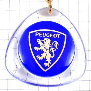 キーホルダー・プジョー車ライオンの紋章ブルー青色エンブレム PEUGEOT FRANCE