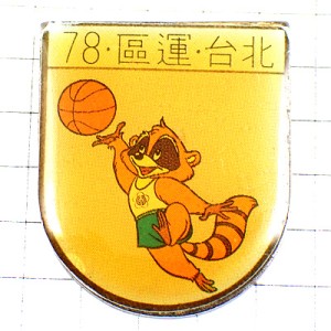 ピンバッジ・アライグマ台北バスケットボール台湾の選手 TAIWAN BASKET