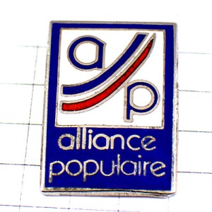 ピンバッジ・アルファベットＡＰ小文字トリコロールカラー