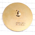 ピンバッジ・鉄道車両と足の裏トレイン TRAIN AMICALE PERSAN FRANCE