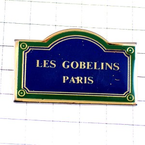 ピンバッジ・ゴブラン住所パリ13区道路表記 LES-GOBELINS PARIS FRANCE