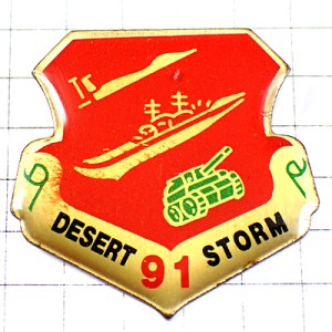 ピンバッジ・アメリカ軍イラク砂漠の嵐作戦ミリタリー/USA DESERT-STORM 1991 IRAK SADDAM-HUSSEIN GEORGE-BUSH
