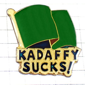 ピンバッジ・反カダフィ大佐緑の旗アメリカ英語メッセージ/USA KADAFFY FLAG LIBYA