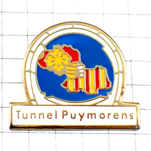 ピンバッジ・フランスとスペイン間のトンネル PUYMORENS TUNNEL FRANCE SPAIN OCCITANIE MAP PYRENEES ピンバッジ・フランスとスペイン間のトンネル PUYMORENS TUNNEL FRANCE SPAIN OCCITANIE MAP PYRENEES