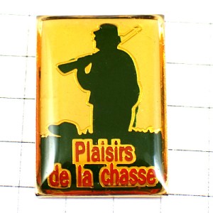 ピンバッジ・狩猟ハンティング猟師さんと犬の影  PLAISIR-DE-LA-CHASSE FRANCE