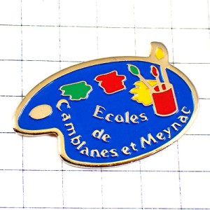 ピンバッジ・絵の具のパレットと絵筆３本 CAMBLANES PALETTE FRANCE