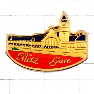 ピンバッジ・メッツ駅アルザス地方 METZ GARE STATION ALSACE LORRAINE FRANCE