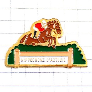 ピンバッジ・競馬ウマ障害物競走 AUTEUIL HIPPODROME FRANCE