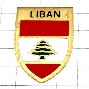 ピンバッジ・レバノン杉みどりの木の紋章 CEDAR LEBANON FLAG