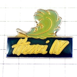 ピンバッジ・アンリ４世フランス国王ブルーの羽根 HENRI-IV KING FRANCE