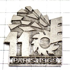 ピンバッジ・11歯車パリ1969年シルバー銀色 ピンバッジ・11歯車パリ1969年シルバー銀色