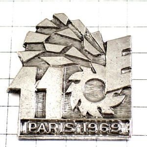 ピンバッジ・１１歯車パリ1969年シルバー銀色