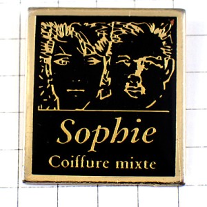 ピンバッジ・ソフィ美容師カットモデル女の子男の子