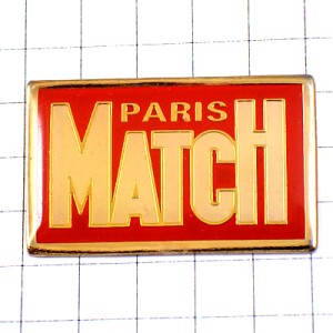 ピンバッジ・パリマッチ雑誌 PARIS-MATCH FRANCE