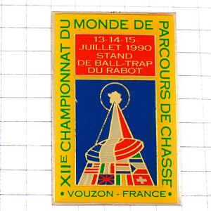 ピンバッジ・世界大会シューティング射撃