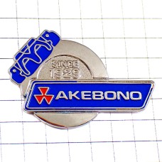 ピンバッジ・曙ブレーキ工業1929創業 AKEBONO BRAKE JAPAN