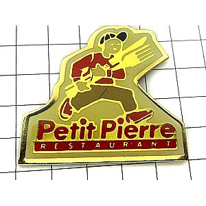 ピンバッジ・ナイフとフォーク持って走る PETIT-PIERRE