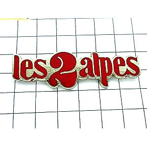 ピンバッジ・アルプスのスキー場 LES-2-ALPES