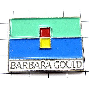 ピンバッジ・バーバラ化粧品 BARBARA-GOULD