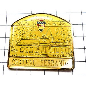 ピンバッジ・ボルドーワインのお城 CHATEAU-FERRANDE BORDEAUX FRANCE